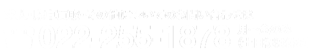 022-255-1878