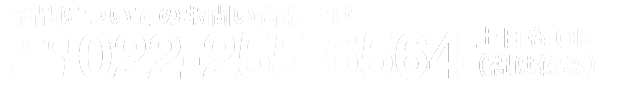 022-255-6564