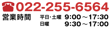 022-255-6564