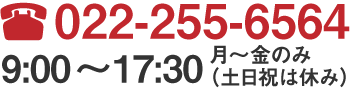 0120-319-448