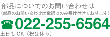 022-255-6564