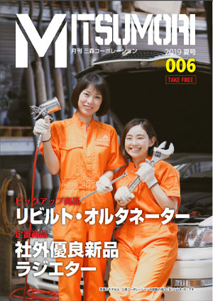 2018年㈰