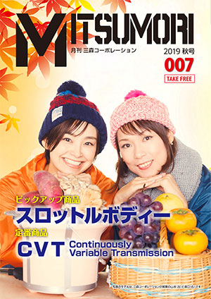 2019年7