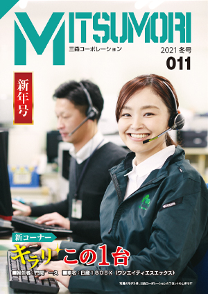 2020年010