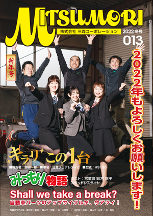 2022年1月