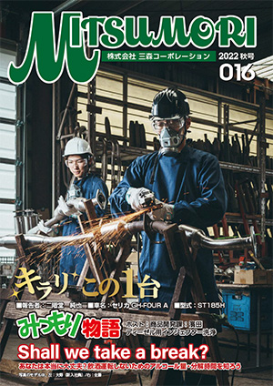 2022年秋号