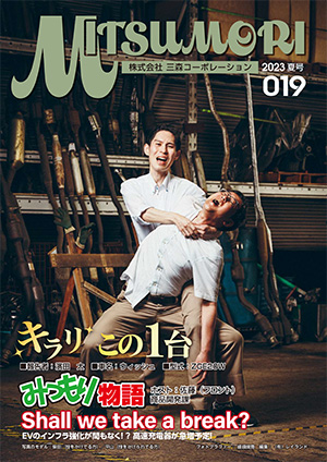 2023年夏号019